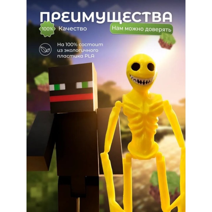 Купить верити игрушка minecraft thatmob набор ASDAMATOYS