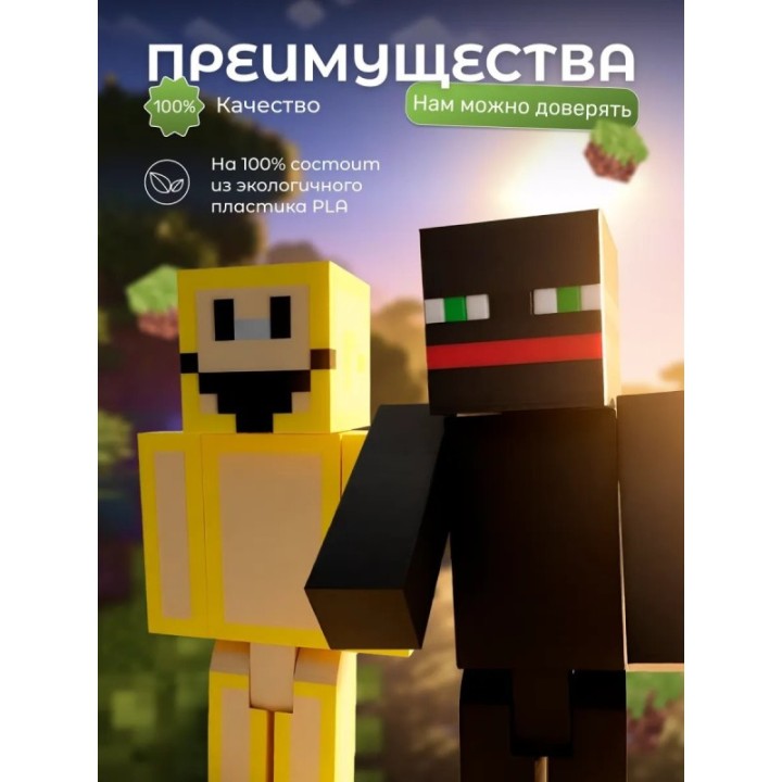 Купить верити игрушка minecraft thatmob набор ASDAMATOYS
