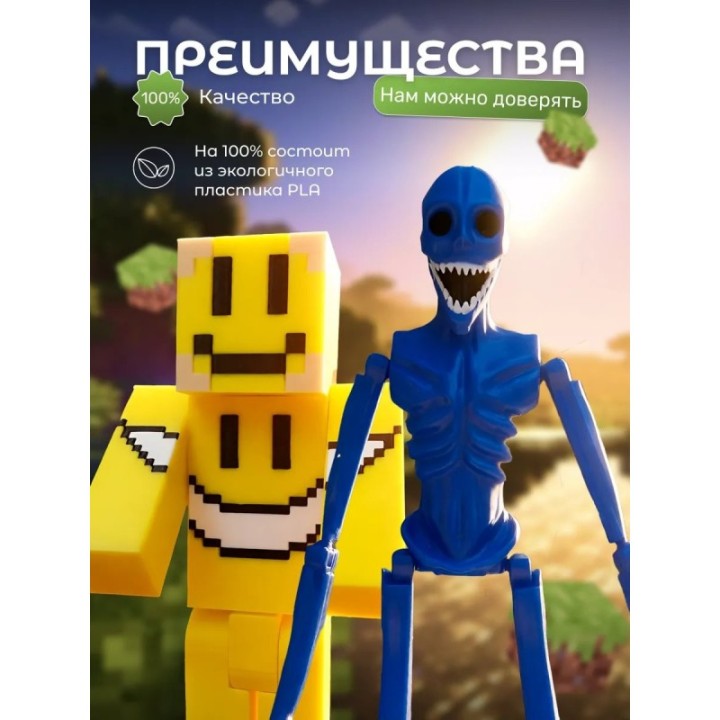 Купить верити verity minecraft игрушка 9 набор ASDAMATOYS