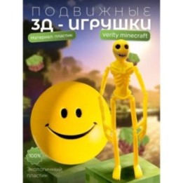 Купить верити verity minecraft игрушка 8 набор ASDAMATOYS