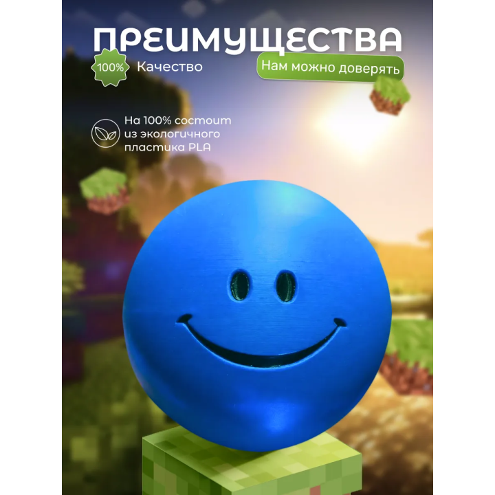 верити verity minecraft игрушка falsity