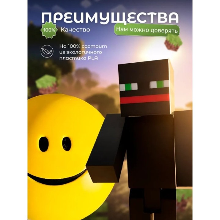 Купить верити игрушка minecraft thatmob набор ASDAMATOYS