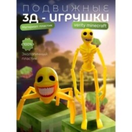 Купить верити verity minecraft игрушка 8 набор ASDAMATOYS