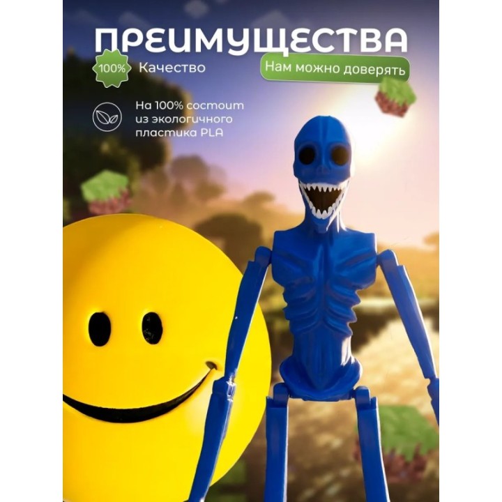 Купить верити verity minecraft игрушка 9 набор ASDAMATOYS