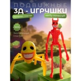 Купить верити verity minecraft игрушка 10 набор ASDAMATOYS