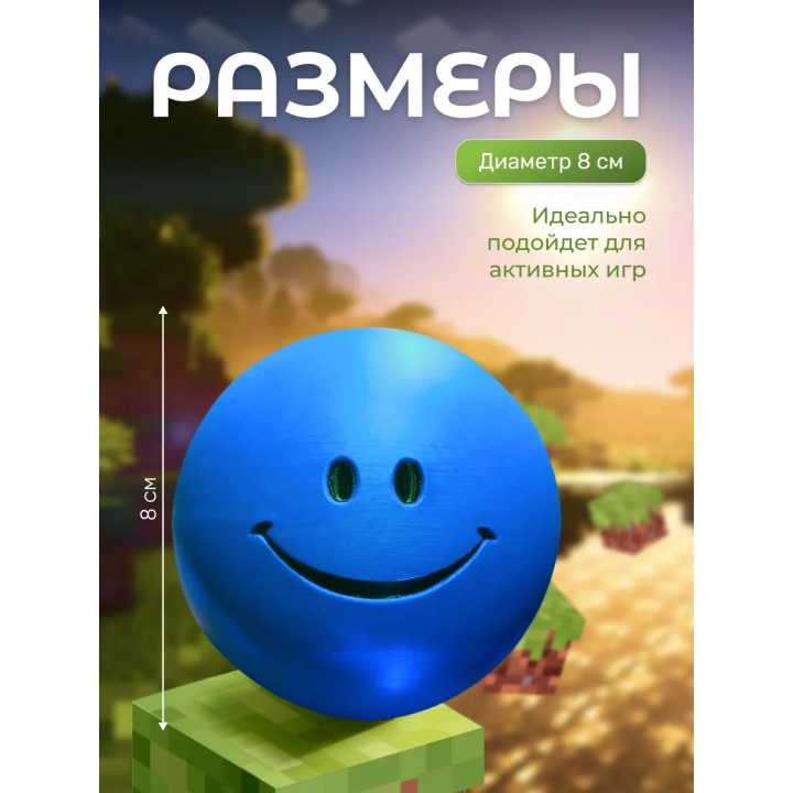 верити verity minecraft игрушка falsity