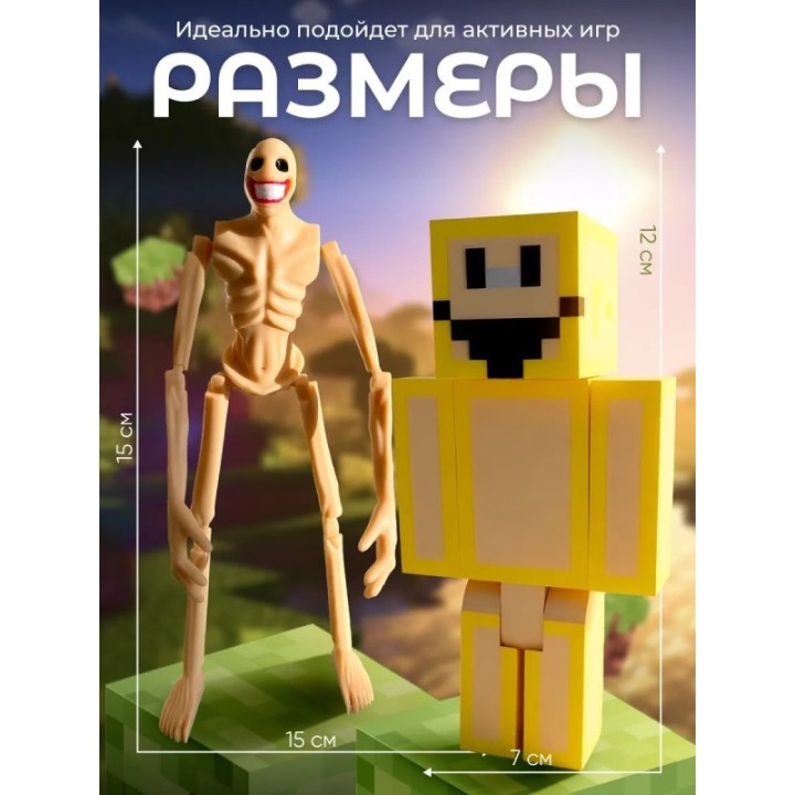 Купить Верити minecraft скин 2 набор ASDAMATOYS