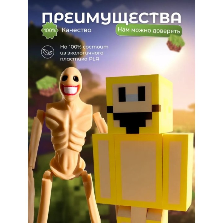 Купить Верити minecraft скин 2 набор ASDAMATOYS
