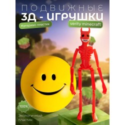 верити verity minecraft игрушка 10 набор