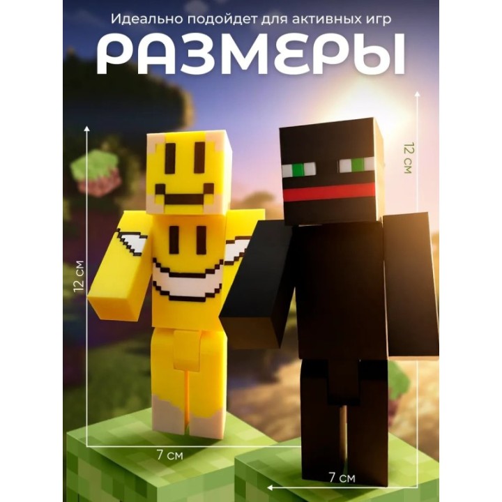 Купить верити игрушка minecraft thatmob набор ASDAMATOYS