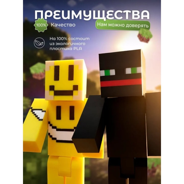 Купить верити игрушка minecraft thatmob набор ASDAMATOYS