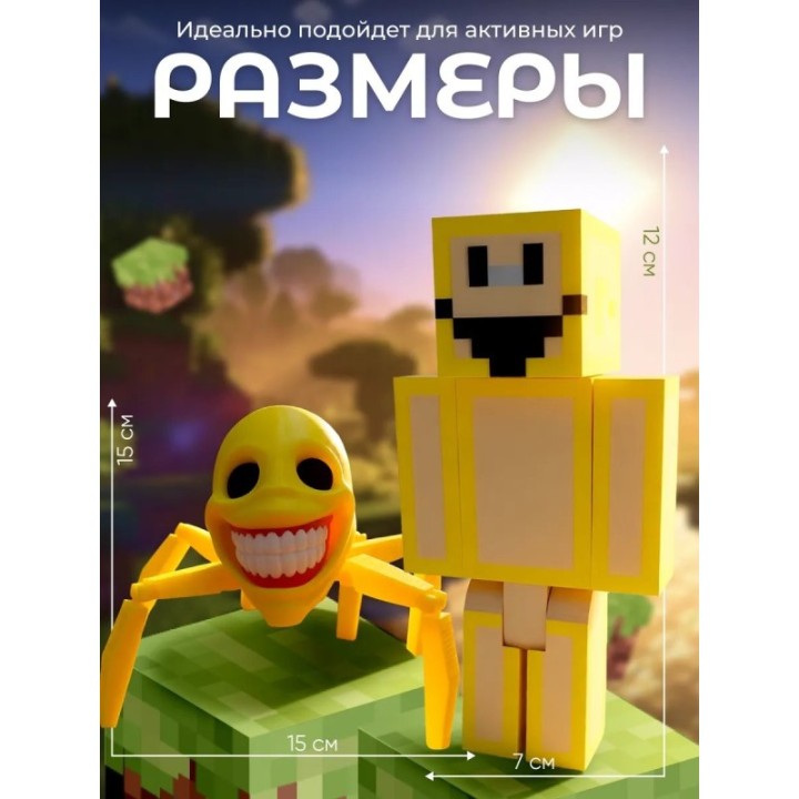 Купить Верити minecraft скин 2 набор ASDAMATOYS