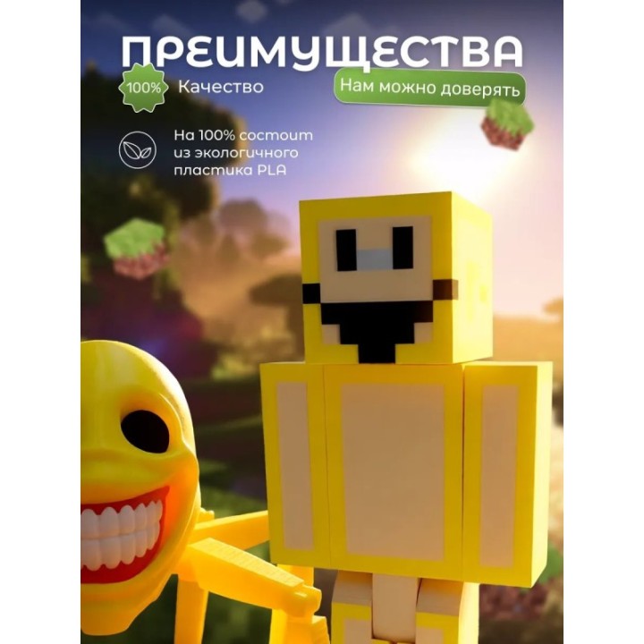 Купить Верити minecraft скин 2 набор ASDAMATOYS