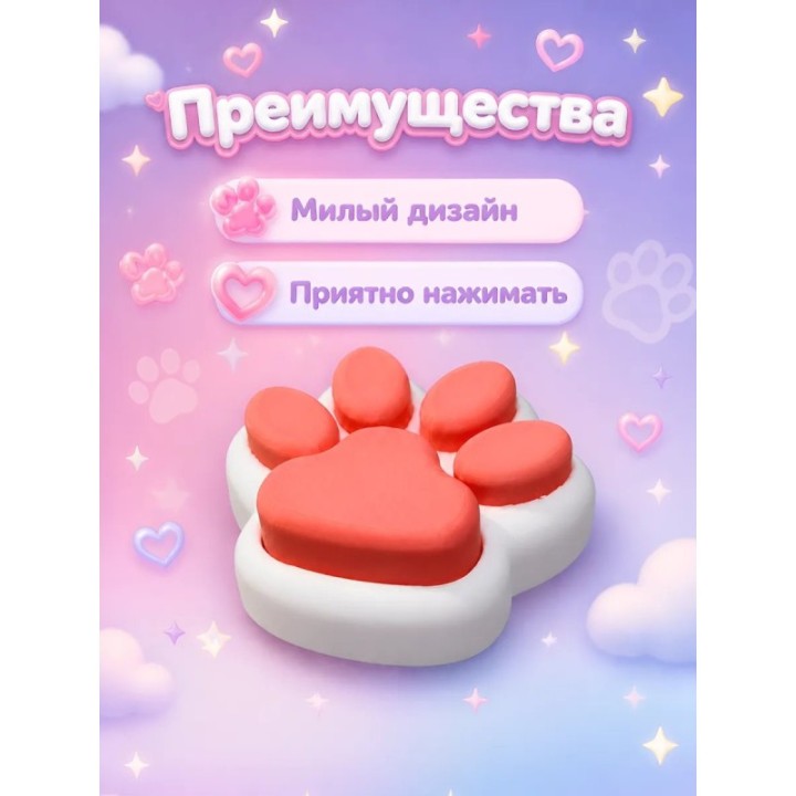 Купить лапка антистресс ASDAMATOYS