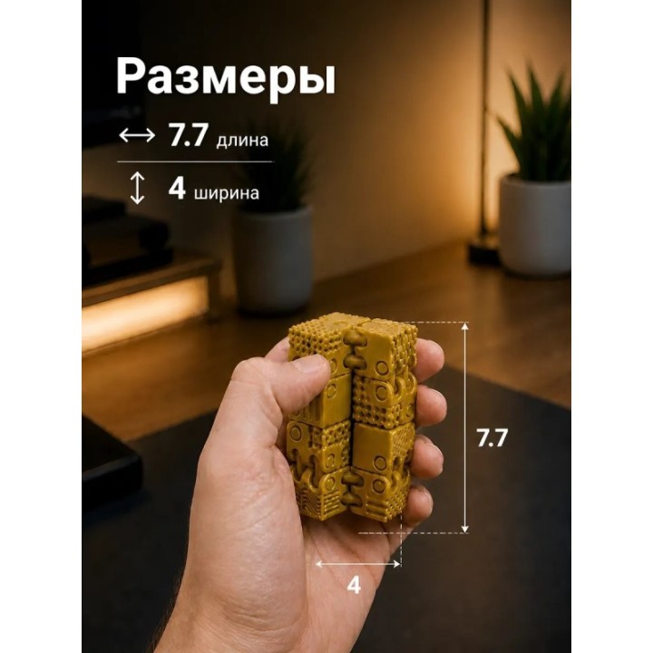 Купить Куб антистресс ASDAMATOYS