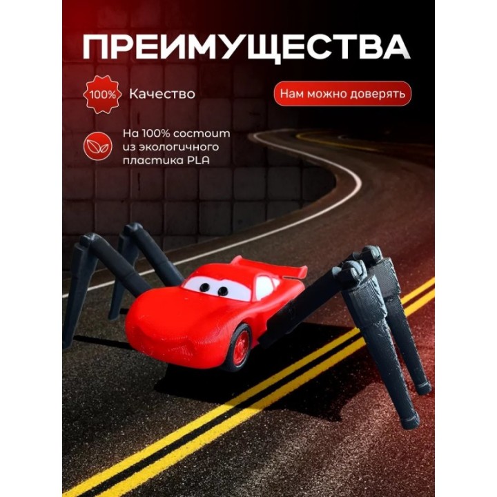 Купить Маквин паук игрушка подвижная ASDAMATOYS
