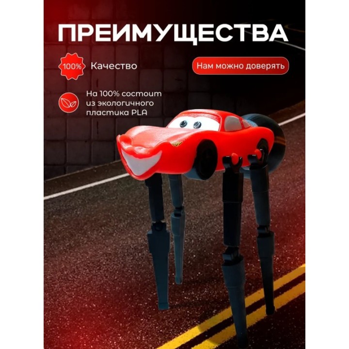 Купить Маквин паук игрушка подвижная 2 ASDAMATOYS