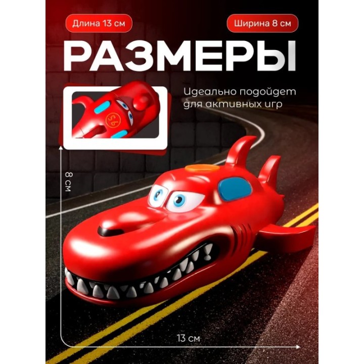 Купить Маквин пожиратель игрушка ASDAMATOYS