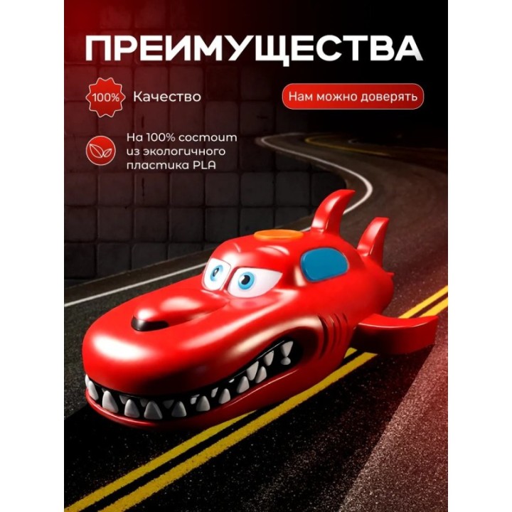 Купить Маквин пожиратель игрушка ASDAMATOYS