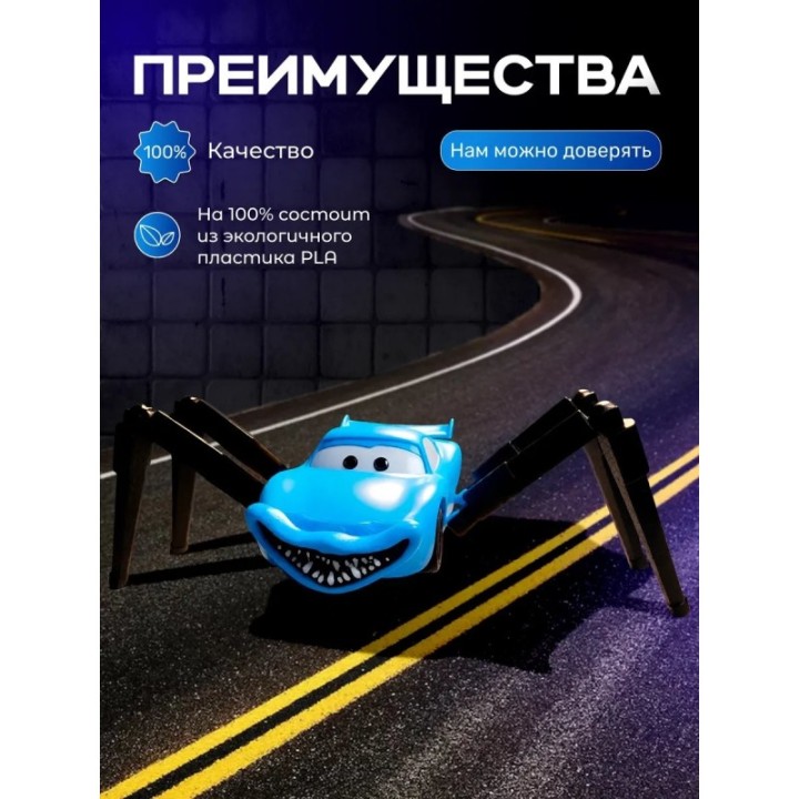 Купить Брат маквин паук игрушка подвижная ASDAMATOYS