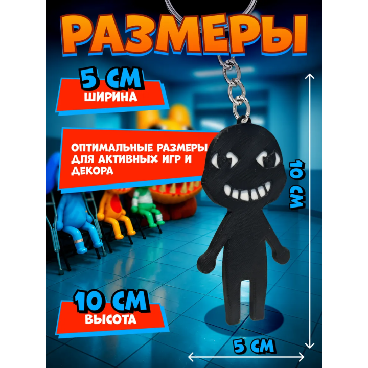 Больница для животных roblox скрытый монстр брелок