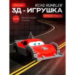 Купить молния маквин игрушка road rumbler ASDAMATOYS