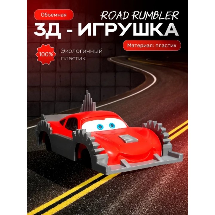 Купить молния маквин игрушка road rumbler ASDAMATOYS