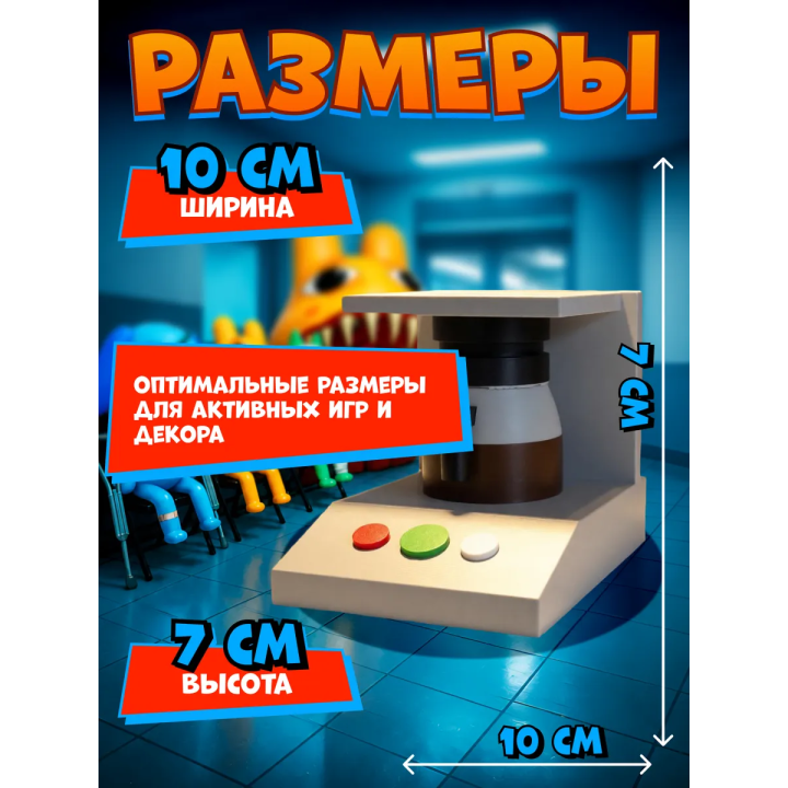 Больница для животных roblox кофемашина