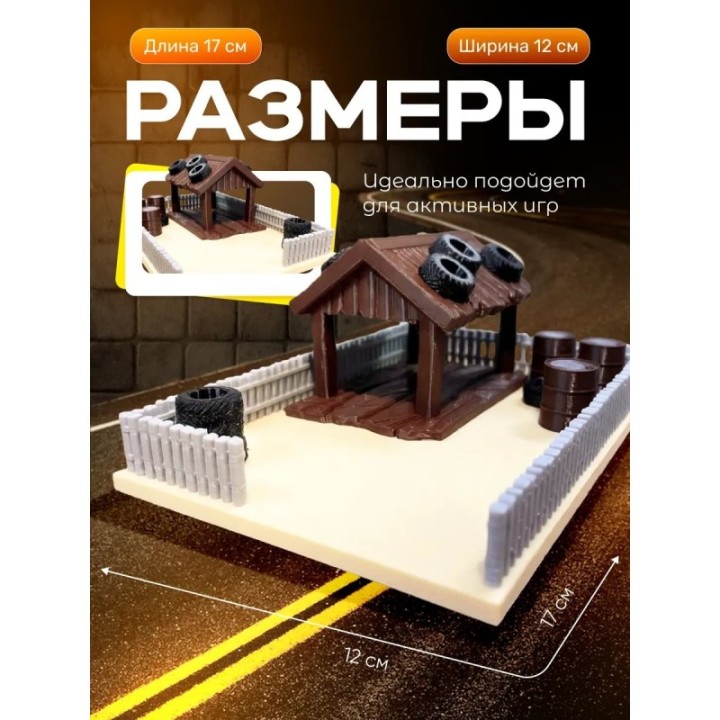 Купить молния маквин тачки дом мэтра ASDAMATOYS