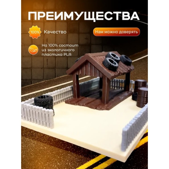 Купить молния маквин тачки дом мэтра ASDAMATOYS