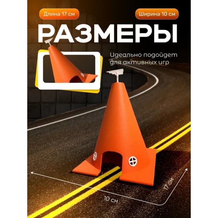 Купить молния маквин игрушка мотель ASDAMATOYS