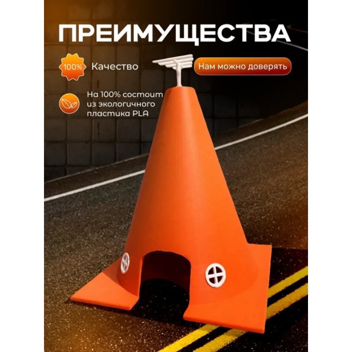 Купить молния маквин игрушка мотель ASDAMATOYS