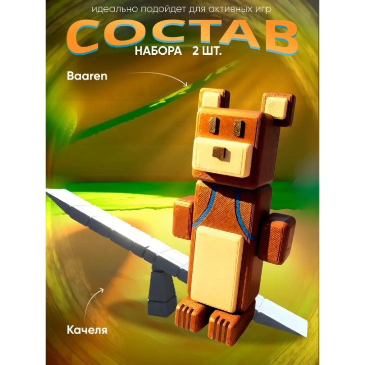 Купить Игрушка super bear adventure, качеля ASDAMATOYS