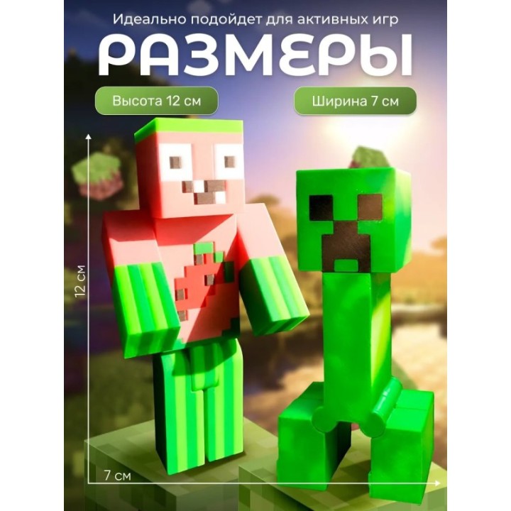 Купить арбузкин minecraft, крипер игрушка ASDAMATOYS