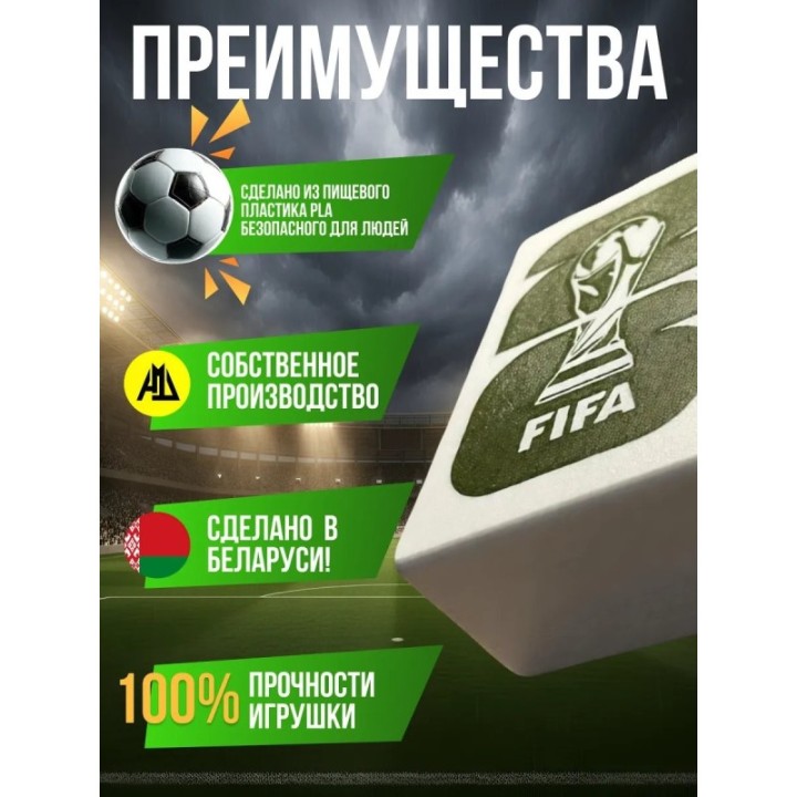 Купить Panini world cup 2026 коробка для наклеек ASDAMATOYS