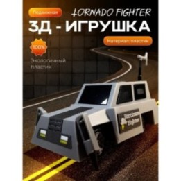 Купить перехватчик торнадо машина tornado fighter ASDAMATOYS