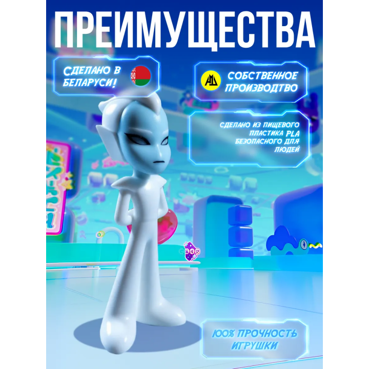 технолайк капитан игрушка 3д