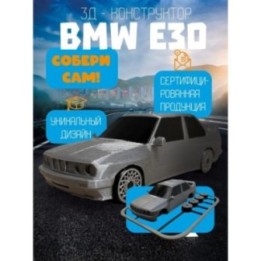 Купить bmw e30 машинка ASDAMATOYS