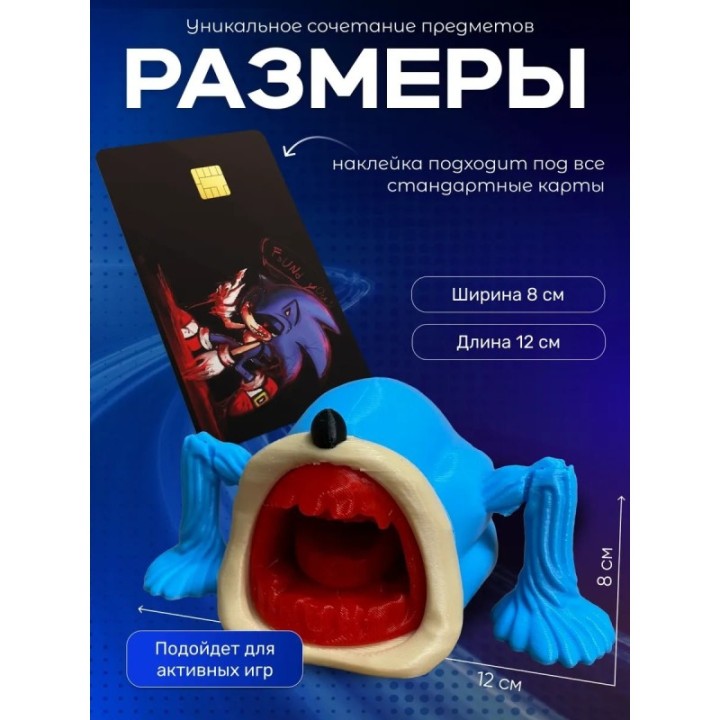 Купить Шин соник набор 2 ASDAMATOYS