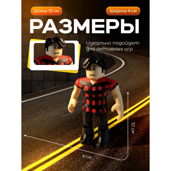 the butchery roblox уильям