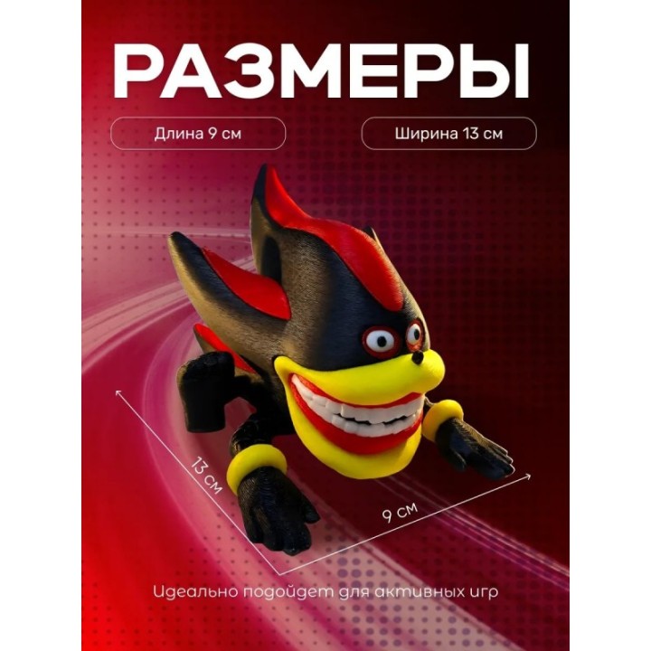 Купить шин соник шэдоу игрушка ASDAMATOYS