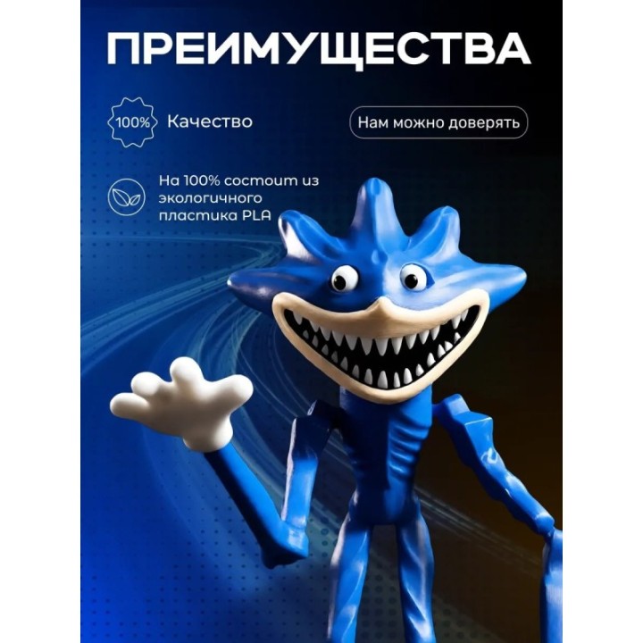 Купить Шин соник фигурка ASDAMATOYS
