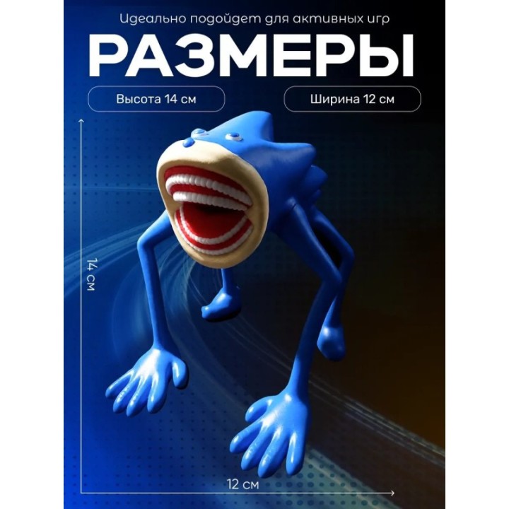 Купить Шин соник игрушка 1 ASDAMATOYS