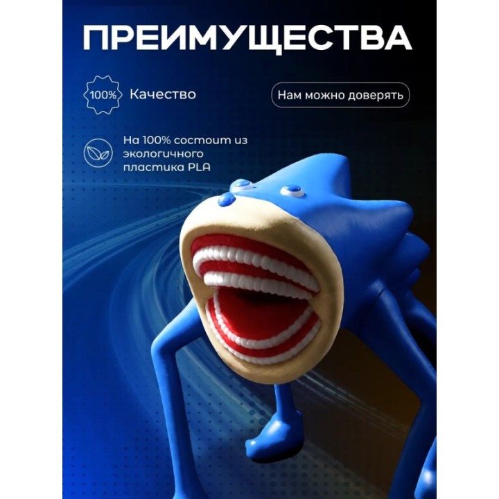 Купить Шин соник игрушка 1 ASDAMATOYS