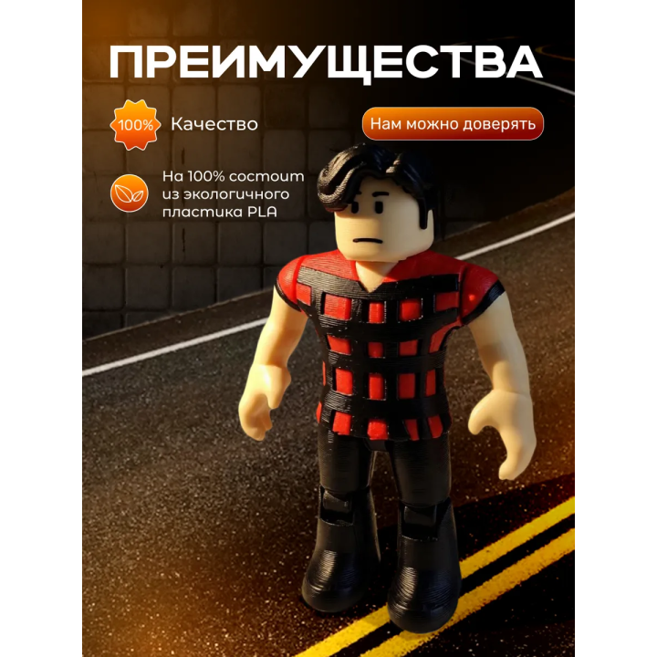 the butchery roblox уильям