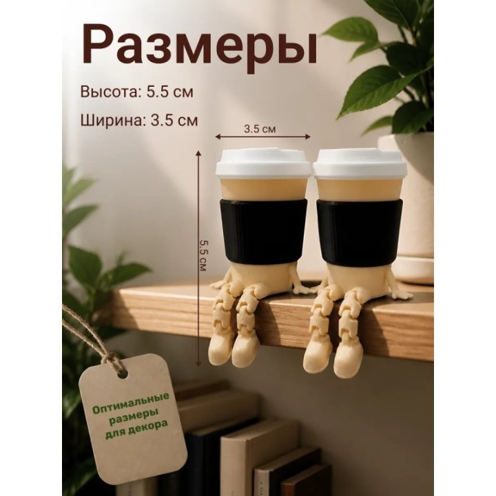Купить фигурки кофейные друзья ASDAMATOYS