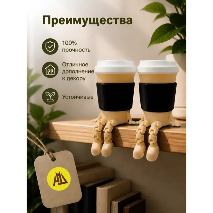 Купить фигурки кофейные друзья ASDAMATOYS