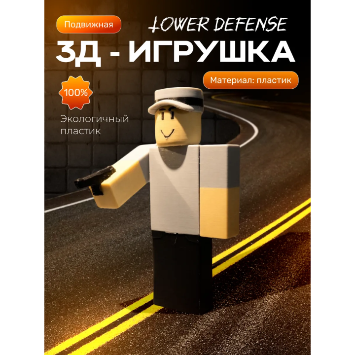 tower defense simulator roblox игрушка 1