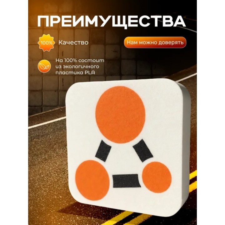 Купить beamng drive фигурка 3д ASDAMATOYS