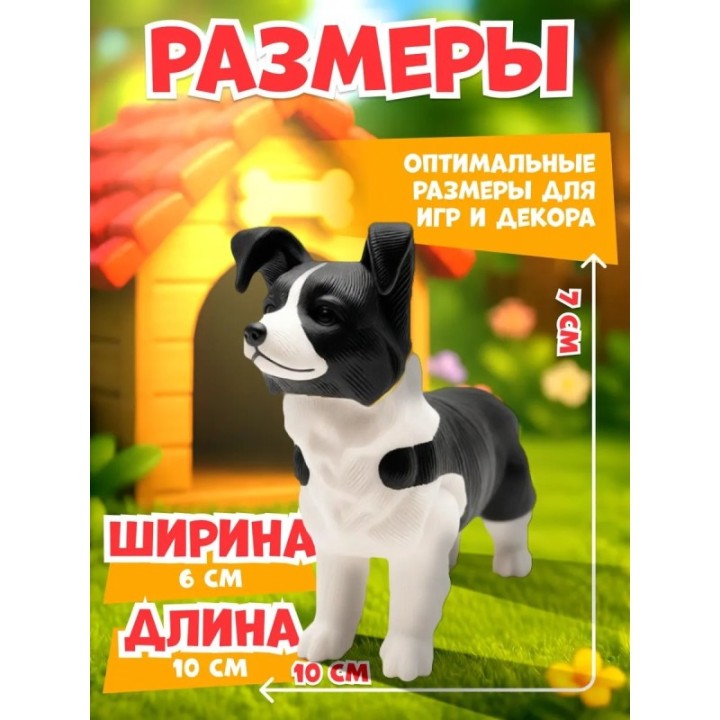 Купить бордер колли 3д игрушка подвижная ASDAMATOYS